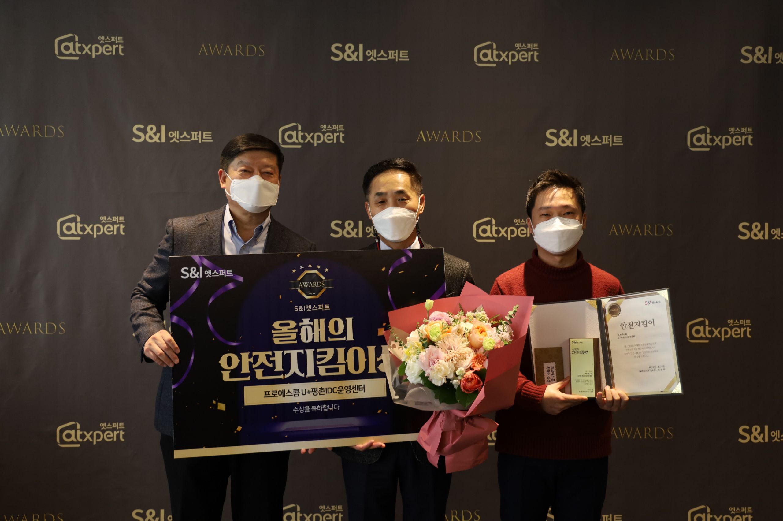시상식 사진.jpg