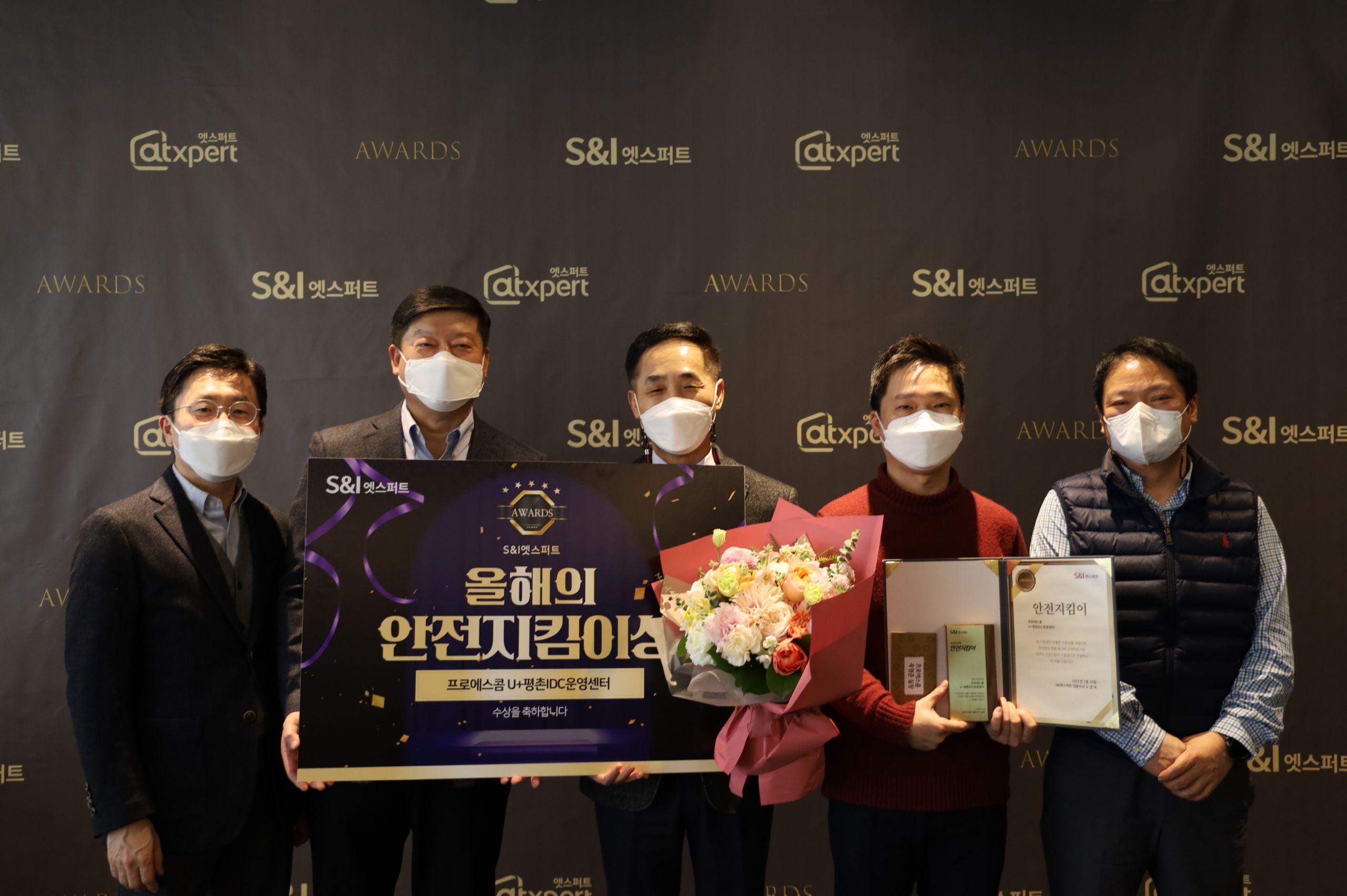 시상식 사진2.jpg