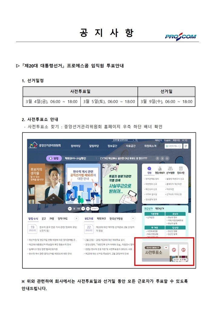 프레젠테이션1.jpg